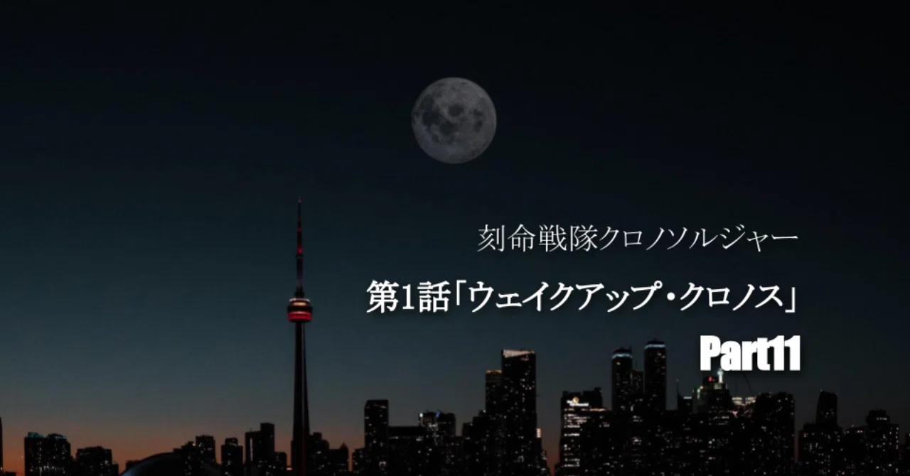 装震拳士グラライザー_設定集__7_