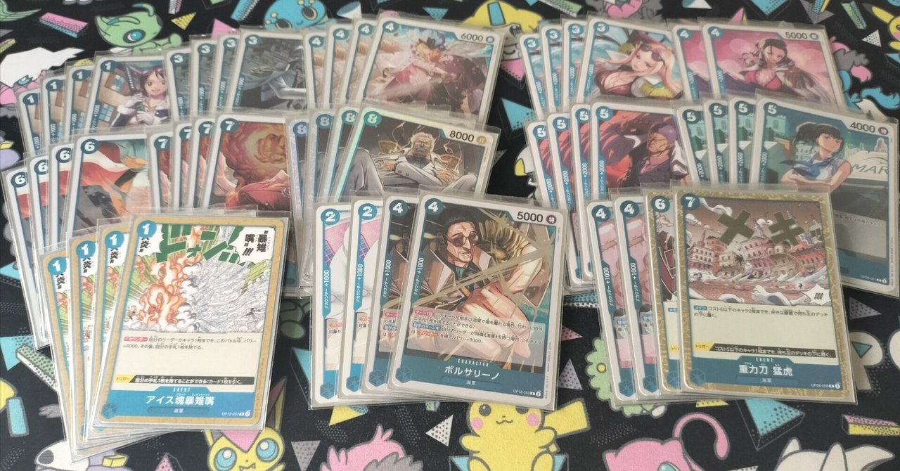 青クザン 使用感+構築論。｜あんのーん