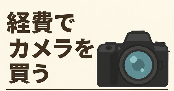 CONTAX T2というカメラ｜Kazuma Higashino