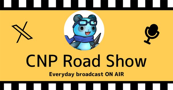 ついに明日です！CNPトレカ販売情報まとめ｜イケハヤ