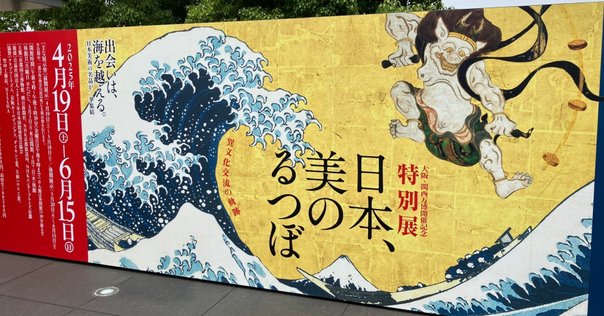 豊山窯 今井政之 象嵌傘花瓶 裏千家十五代鵬雲斎書付 共箱 しおり 京焼 茶道具 豊山窯 今井政之 象嵌傘花瓶 裏千家十五代鵬雲斎書付 共箱