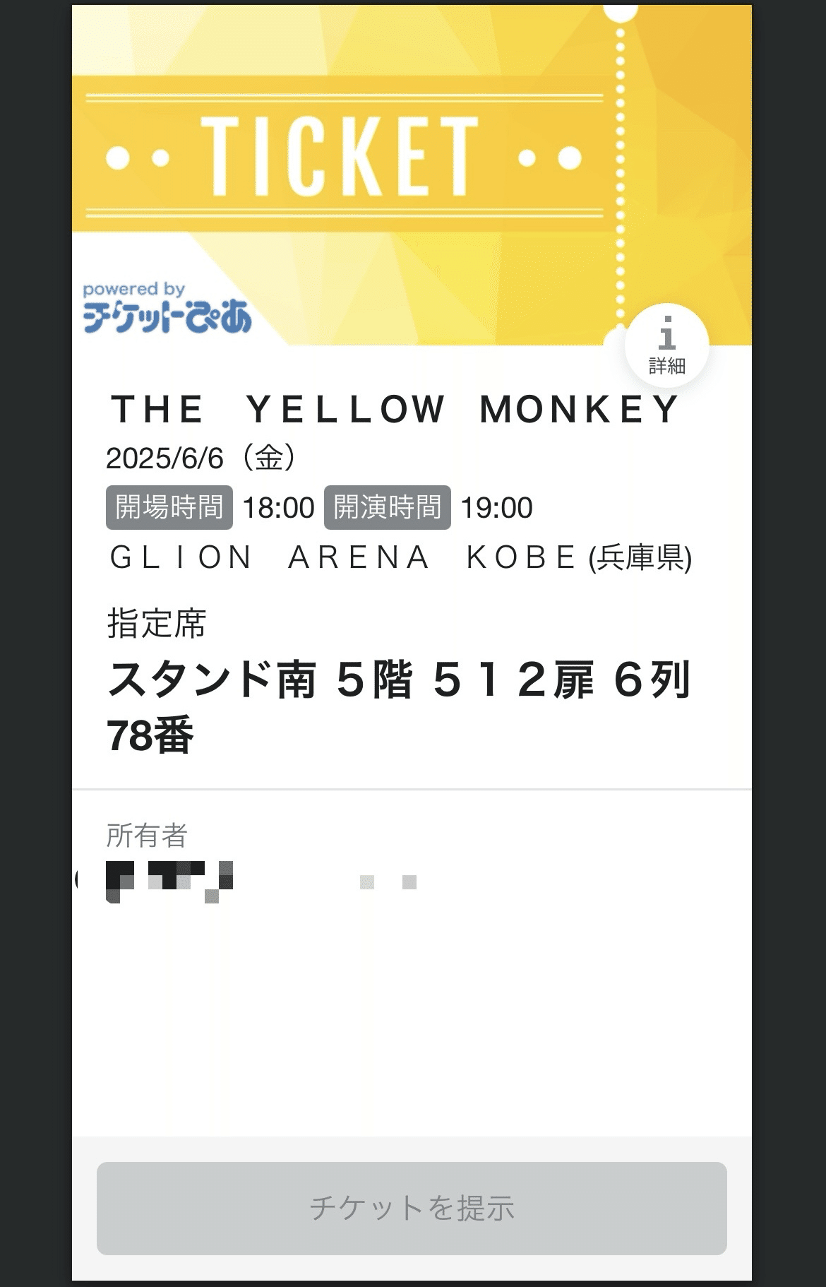 幸せの金モアイ 南三陸モアイファミリー プレミアム ミニモアイ像 ゴールド 金 金運