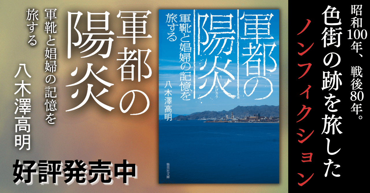 西宮記 ６/八木書店/源高明（文庫） 西宮記 第6巻【尊経閣善本影印集成6】(源高明=撰；前田育徳会尊