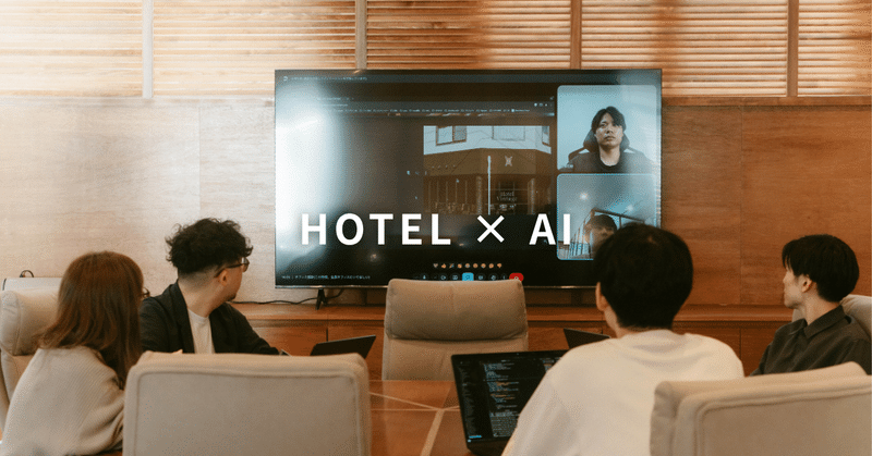 2025年、7gardenはバーティカルAIに注力します