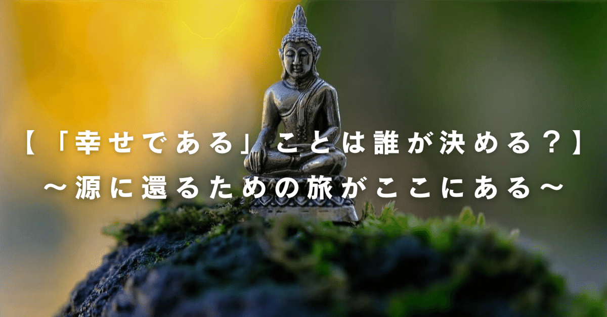 運命には法則がある、幸福にはル-ルがある | リューディガー