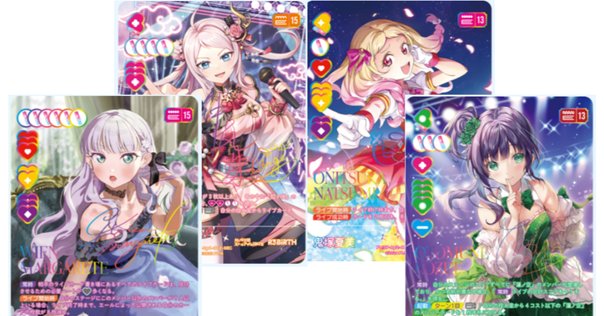 ラブカ】1弾環境おさらい｜ゆーさく