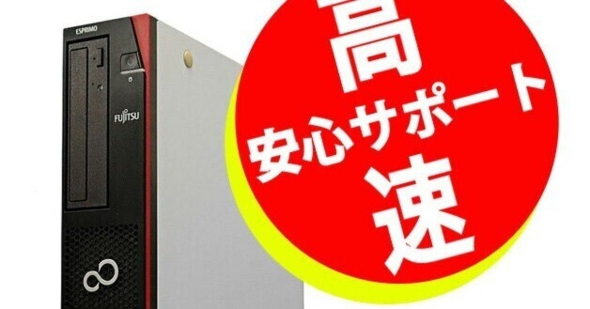 Amazon.co.jp: 【整備済み品】富士通 デスクトップPC D588/第8