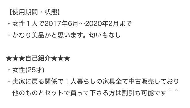 スクリーンショット 2020-02-19 21.19.25