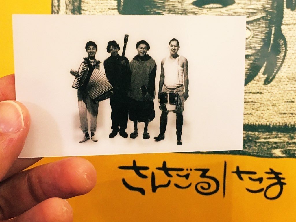 たま さんだる 特典Tシャツ バンドT 知久寿焼 柳原陽一郎 石川