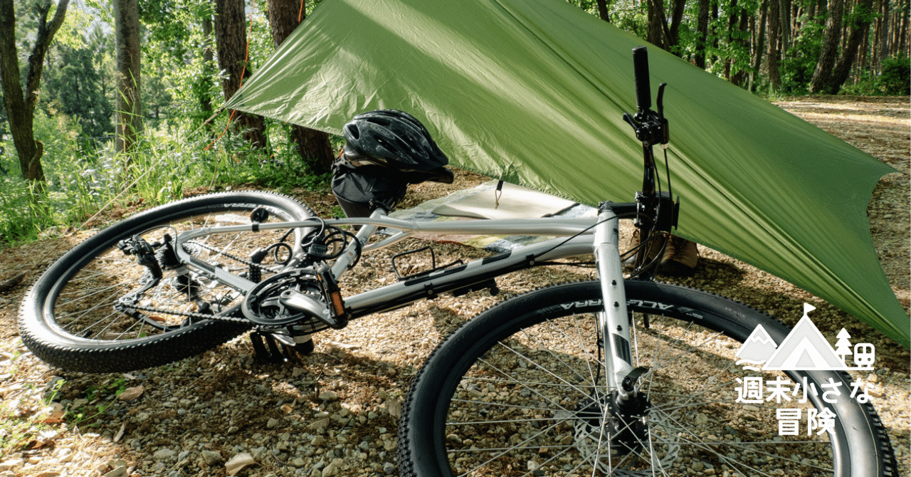 アライテント ビバークタープ M(ポール別売) 370920