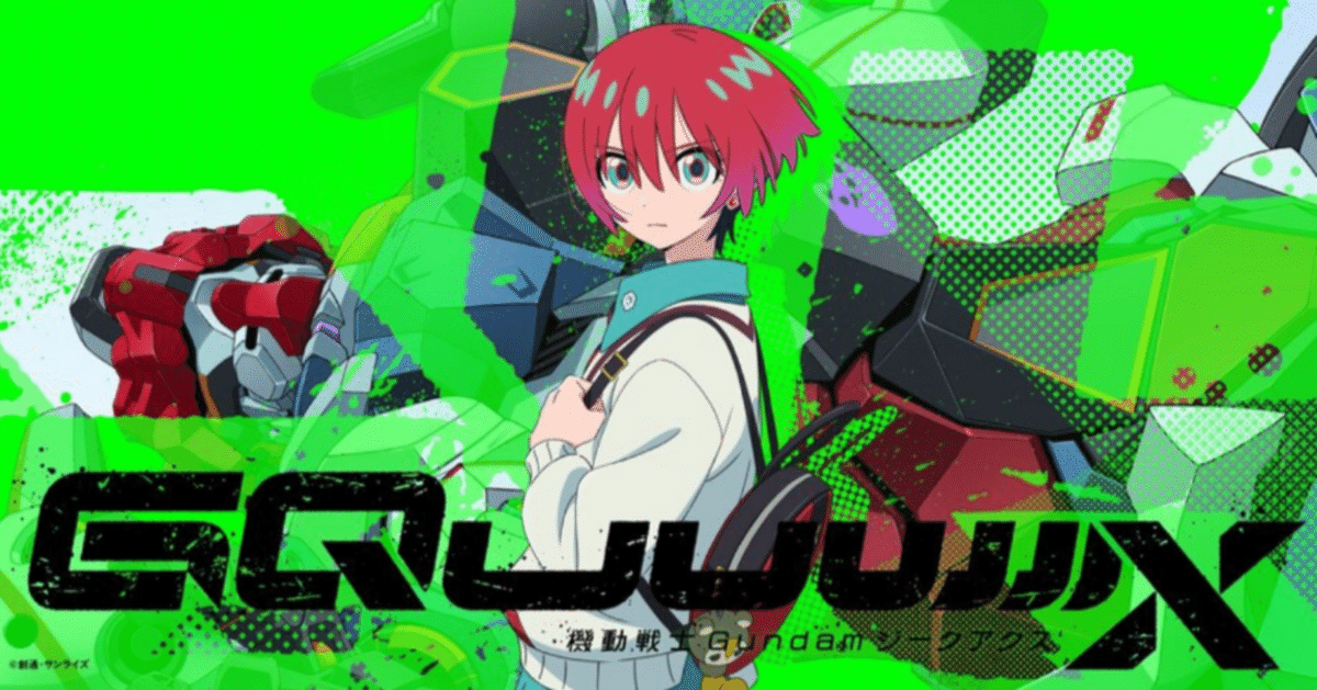 小説版 機動戦士Zガンダム(スニーカー文庫) 全5巻セット 富野 由悠季