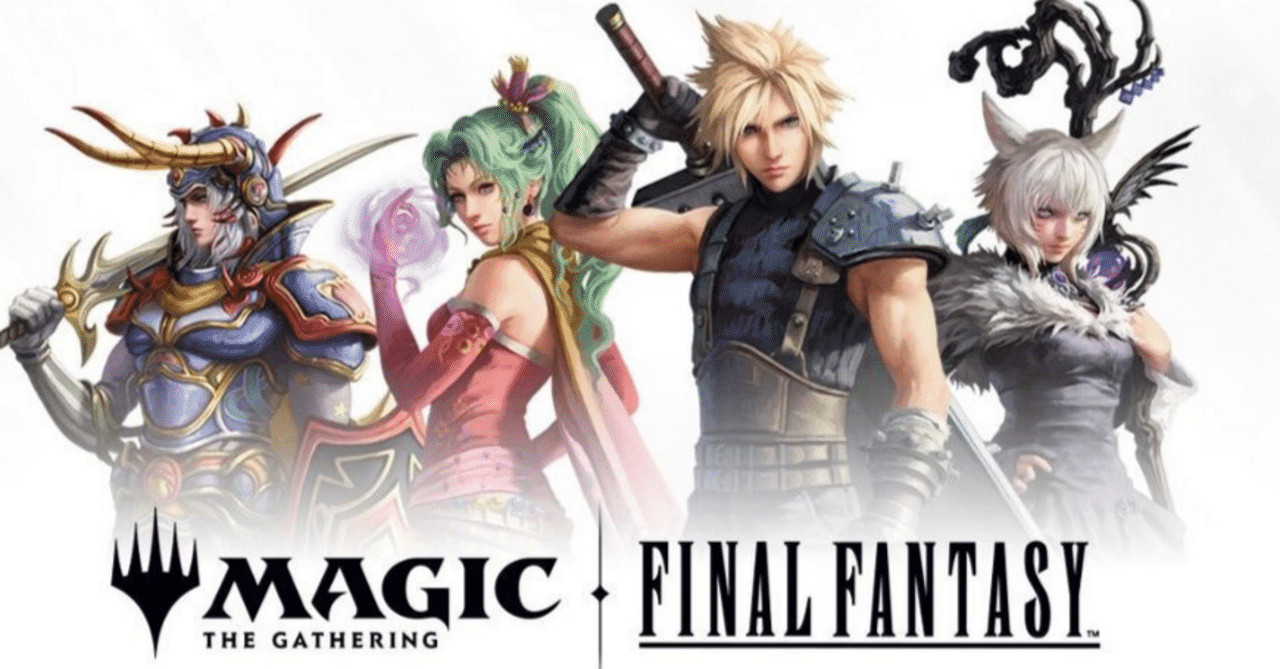 MTG】FFブースター100パック開封！！【リリース記念】｜くろやぎ