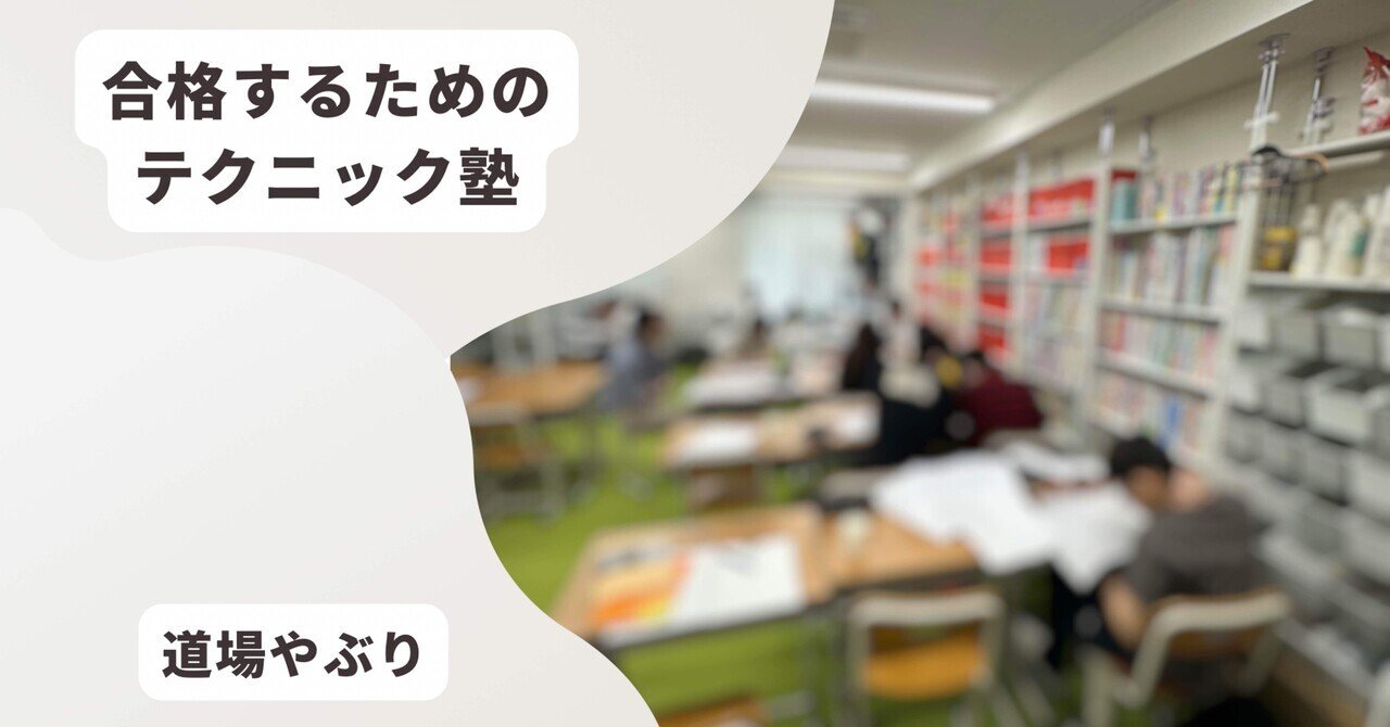 ✤サピックス✤算数（サンデーサピックス）、国語 ・理科・社会（志望校別）テキスト サンデーサピックス(SS)特訓】志望校別SSの概要と単科講座(思考