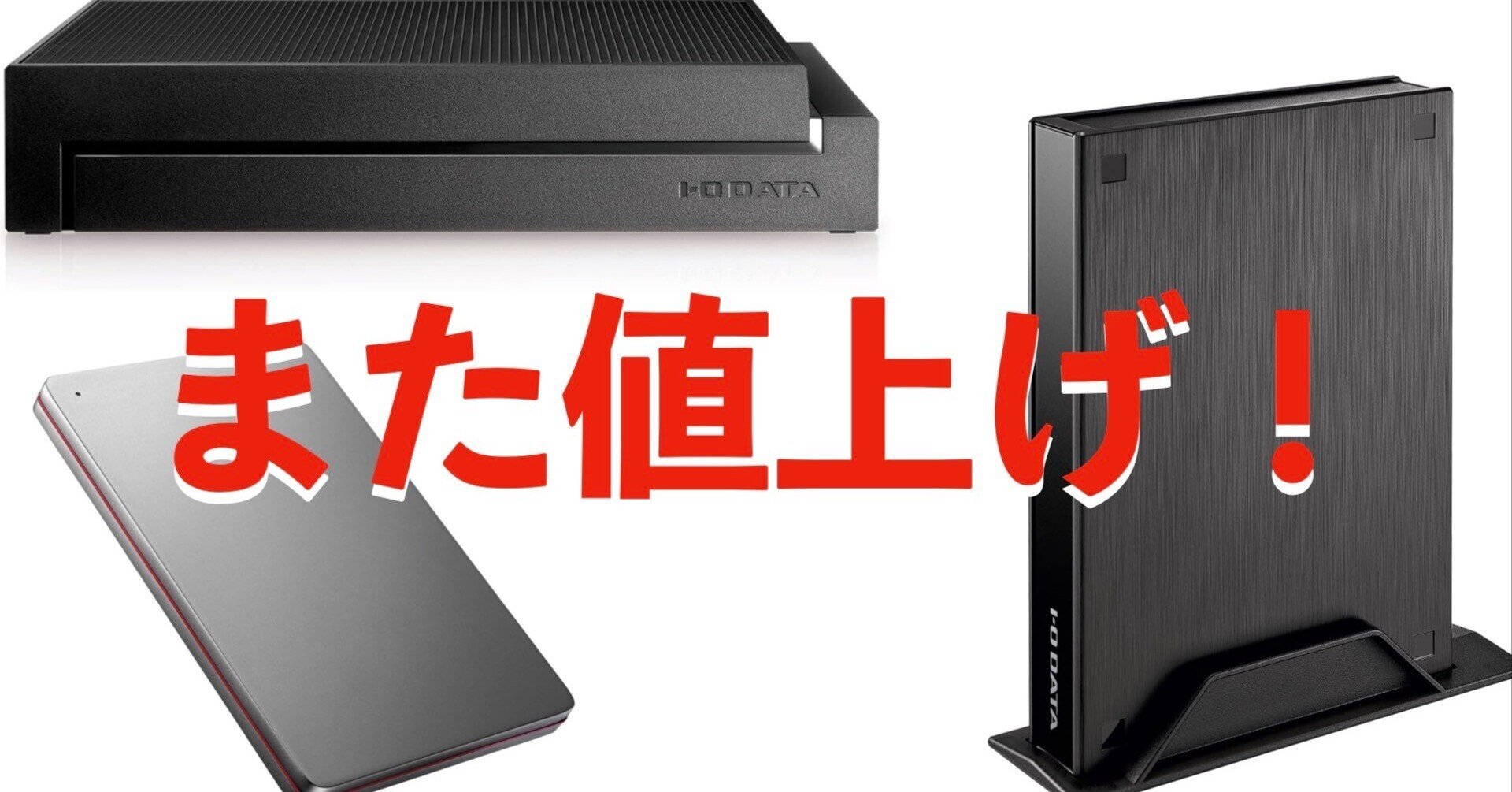 I-O DATA 外付けハードディスク 6TB 日本製 テレビ録画/4K/PC/PS4/静音