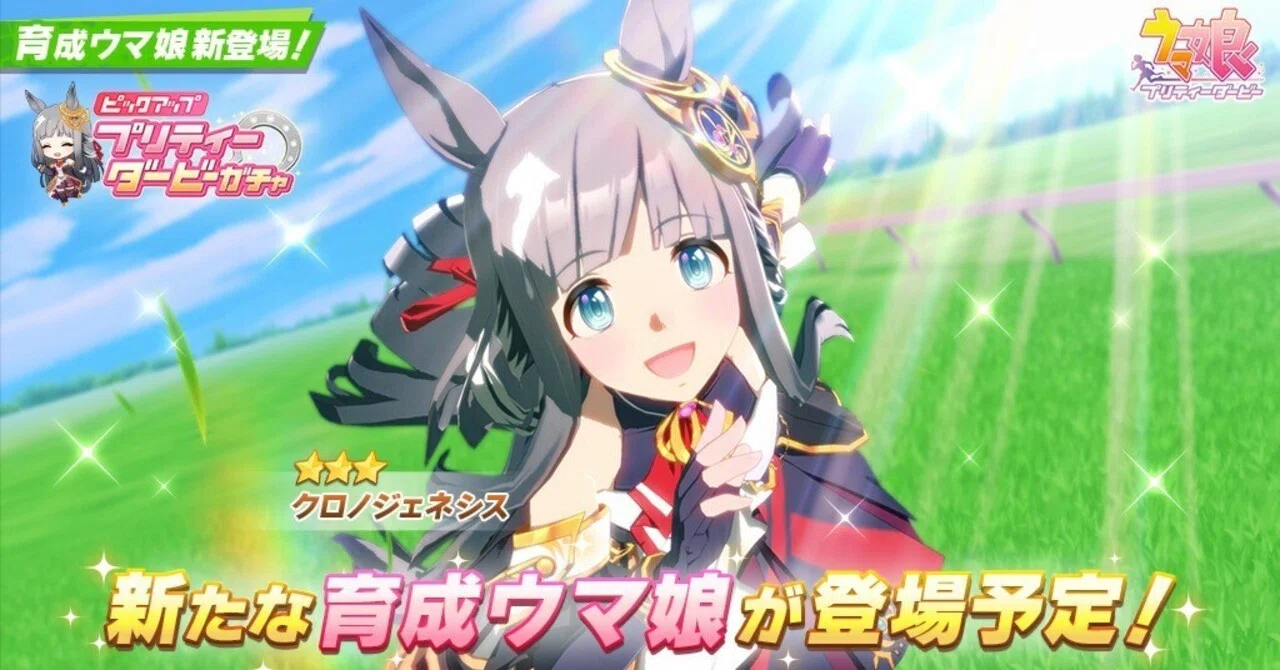 ウマ娘】総統閣下がまたウマ娘を引退するそうです｜ざむ