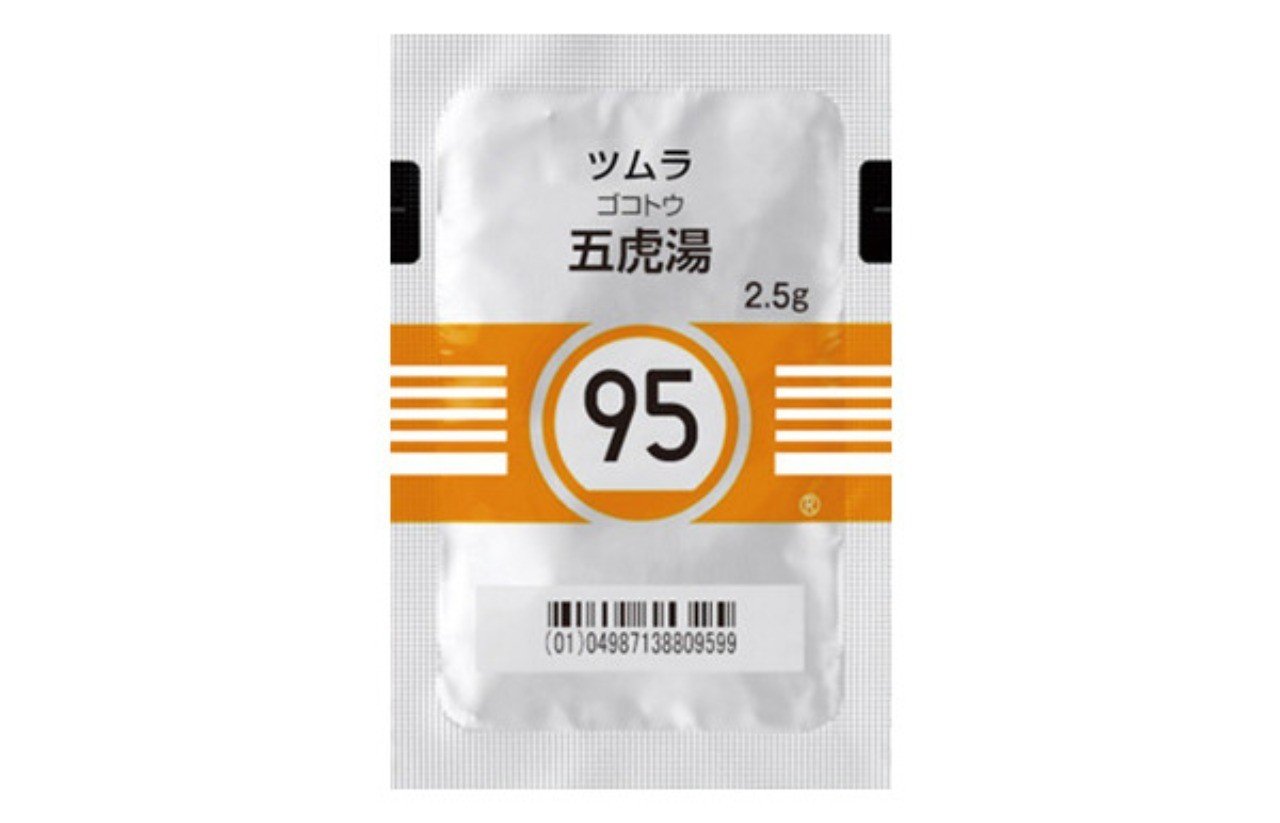 95番 五虎湯 ごことう けんさん フツクリ Note 95番 五虎湯 ごことう けんさん フツクリ Note