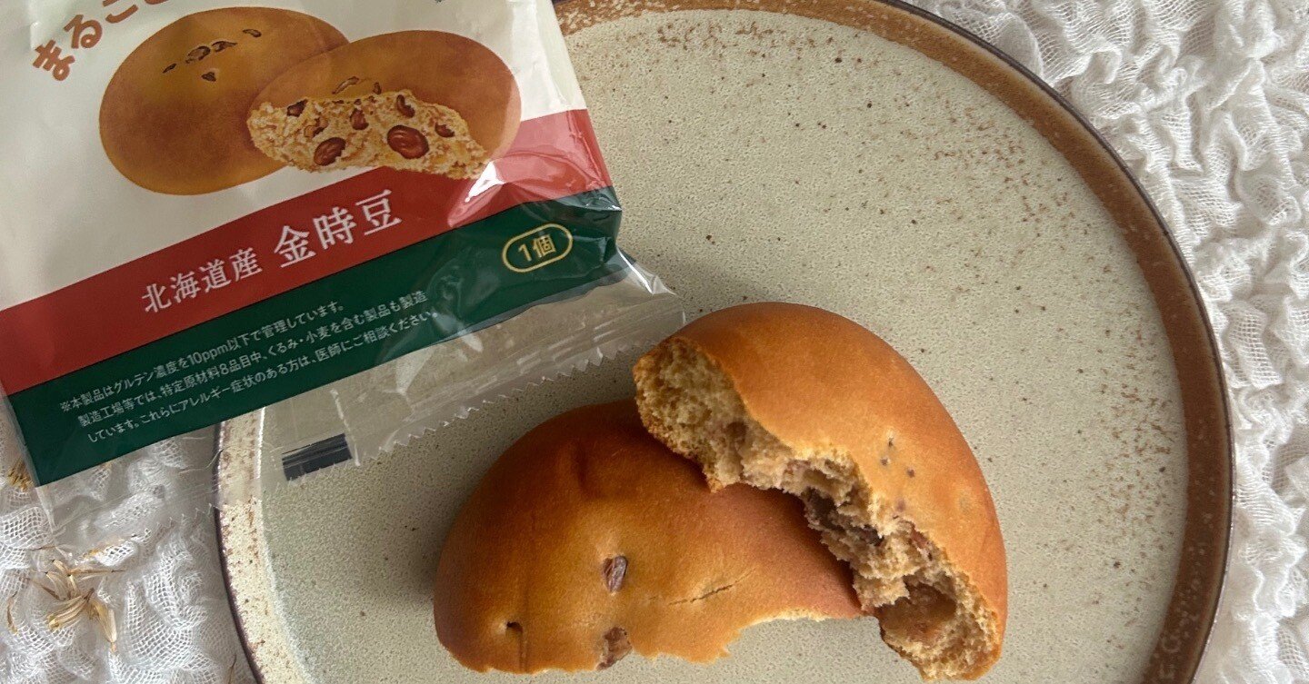 たんぱく質も甘さも、欲張りたい日に グルテンフリーのZENB 金時豆パン