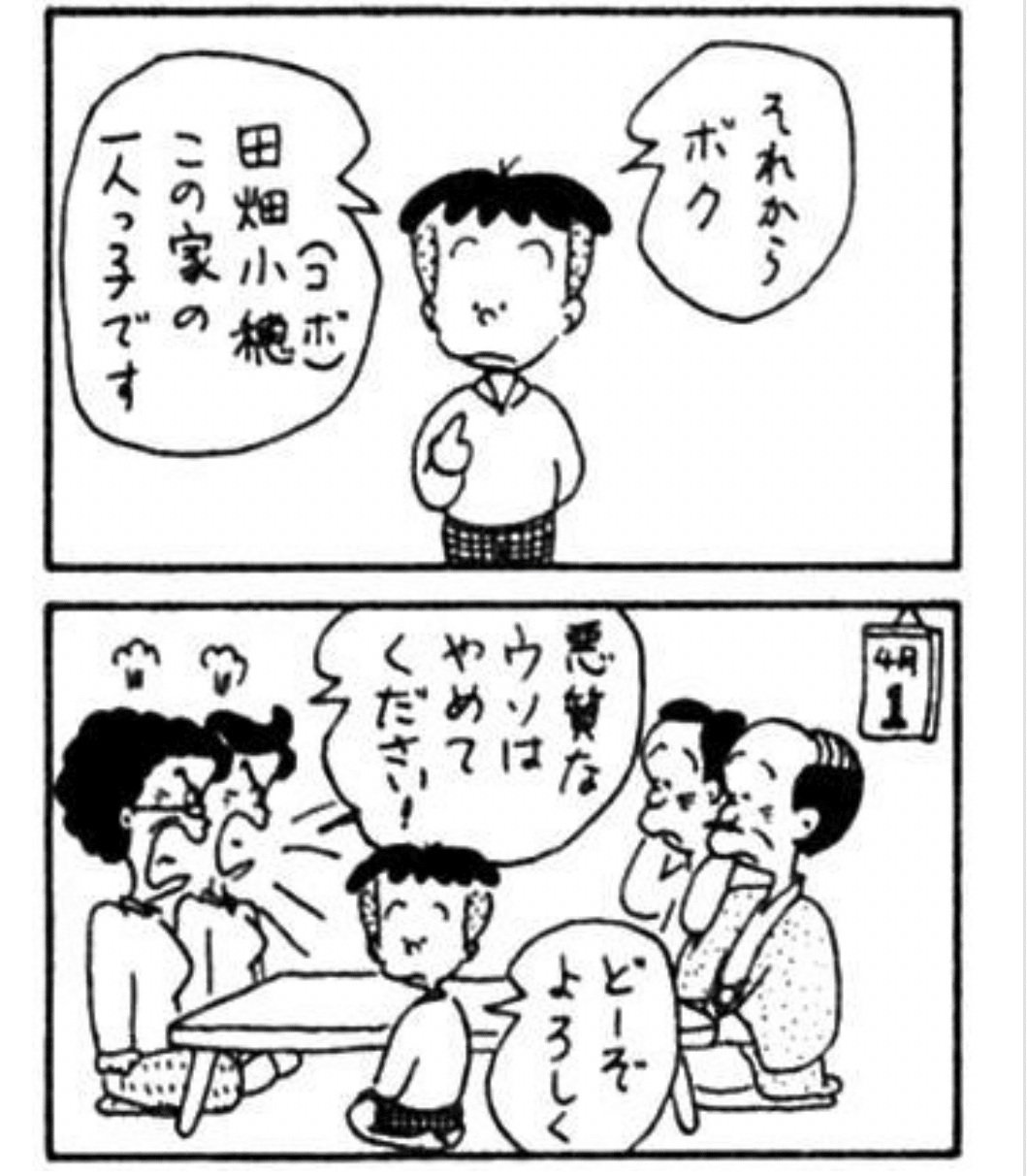 稀少！】ことばの旅＝スペイン・中南米/荒井正道/日本放送協会