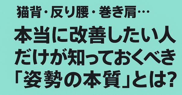 「ぬくぬく猫背」　momo.(irone) ぬくぬく猫背」 momo.(irone)