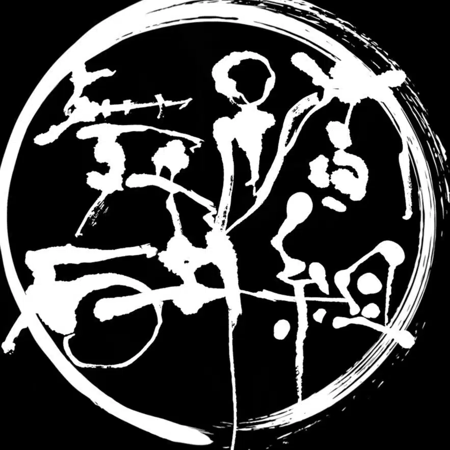 舞踏石井組
