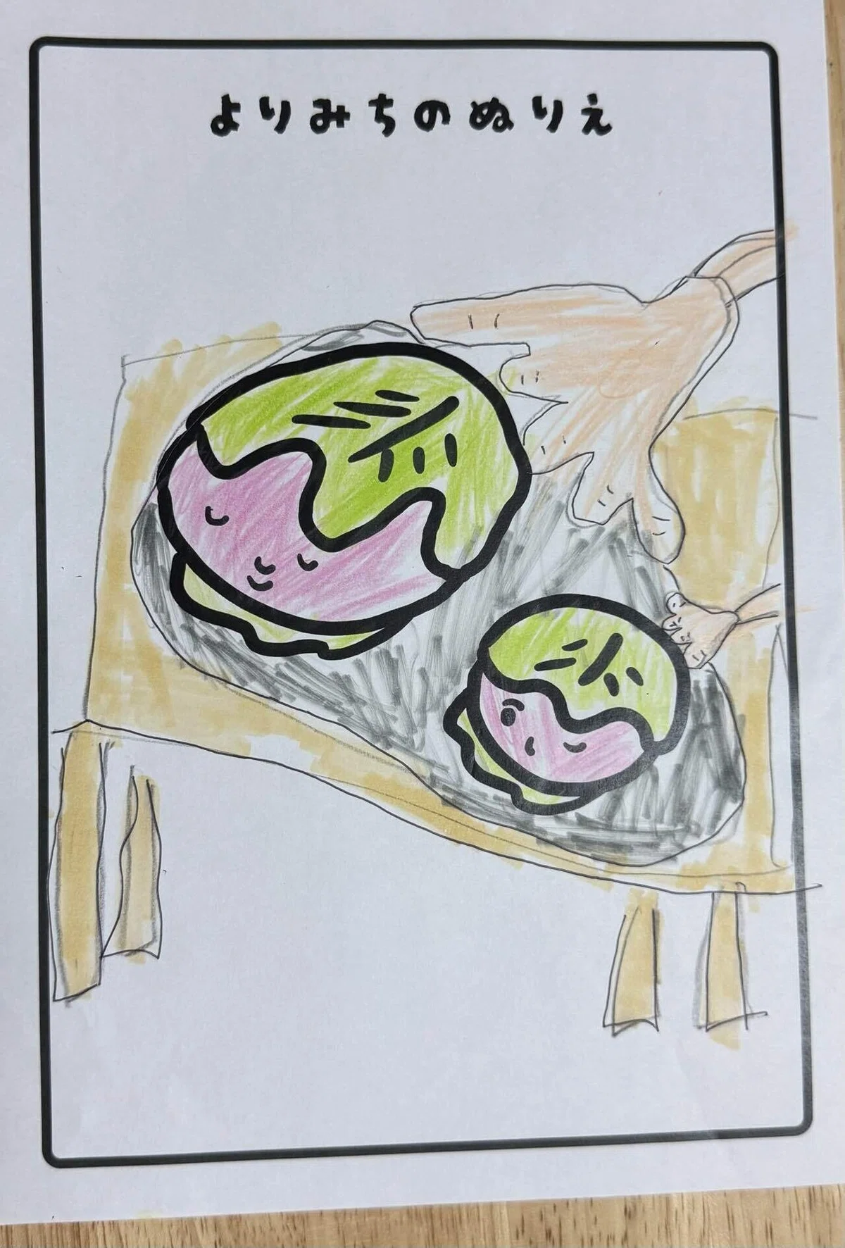 画像