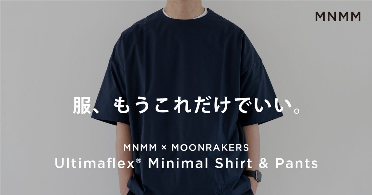 Ultimaflex® Minimal Pants/Ⅿサイズ Ultimaflex® Minimal Pants