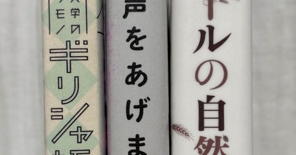 【中古】 ギリシア思想とアラビア文化 初期アッバース朝の翻訳運動/勁草書房/ディミトリ・グタス 41TJRX2Z4JL.jpg_BO30,255,255,