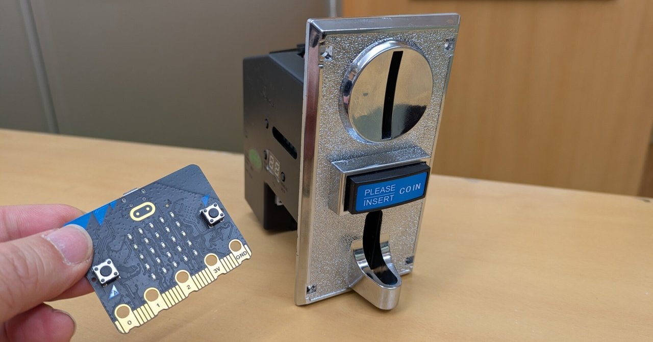 micro:bitでコイン選別(下)～micro:bit実験室vol.006｜Masterモリカワ