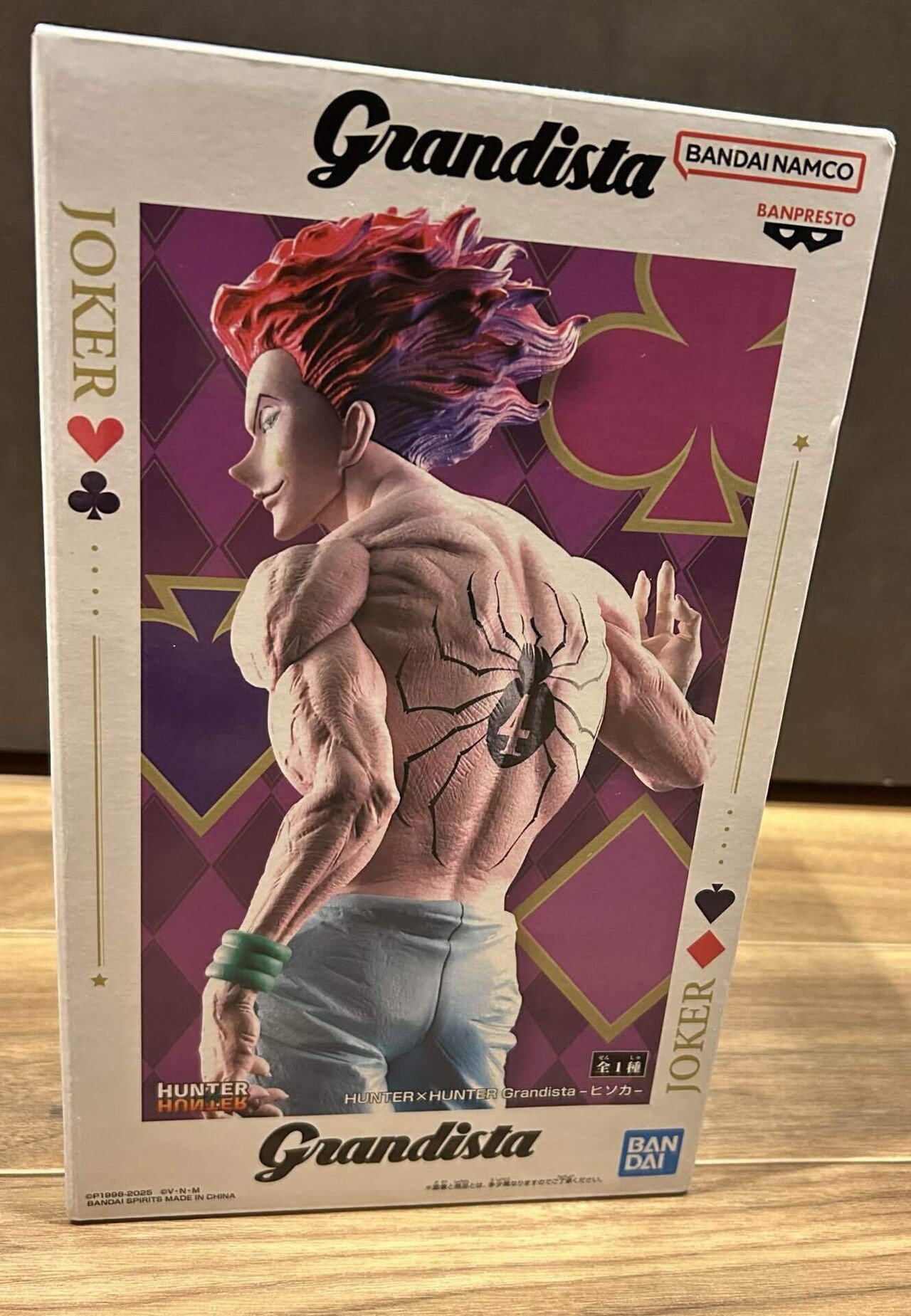 Amazon.co.jp: ヒソカ フィギュア HUNTER×HUNTER Grandista