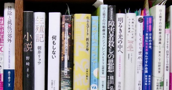 イシュマエル ヒトに、まだ希望はあるか(著:ダニエル・クイン