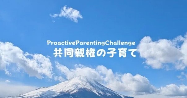 対話で進める争点整理』を読んでみた。｜こた