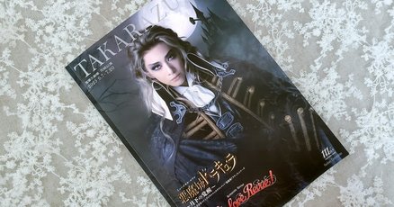 ザ・パンパイヤ 吸血鬼 Love Vampire ザ・パンパイヤ 吸血鬼 Love Vampire （DECO*27 - The Vampire