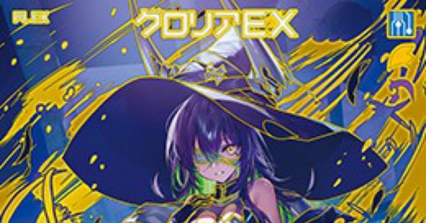 まとめ17枚 Z/Xカードガチャ
