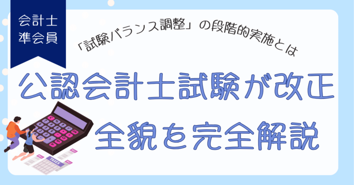 最新版】cpa 財務会計論 理論 セット 2026年2027年 公認会計士