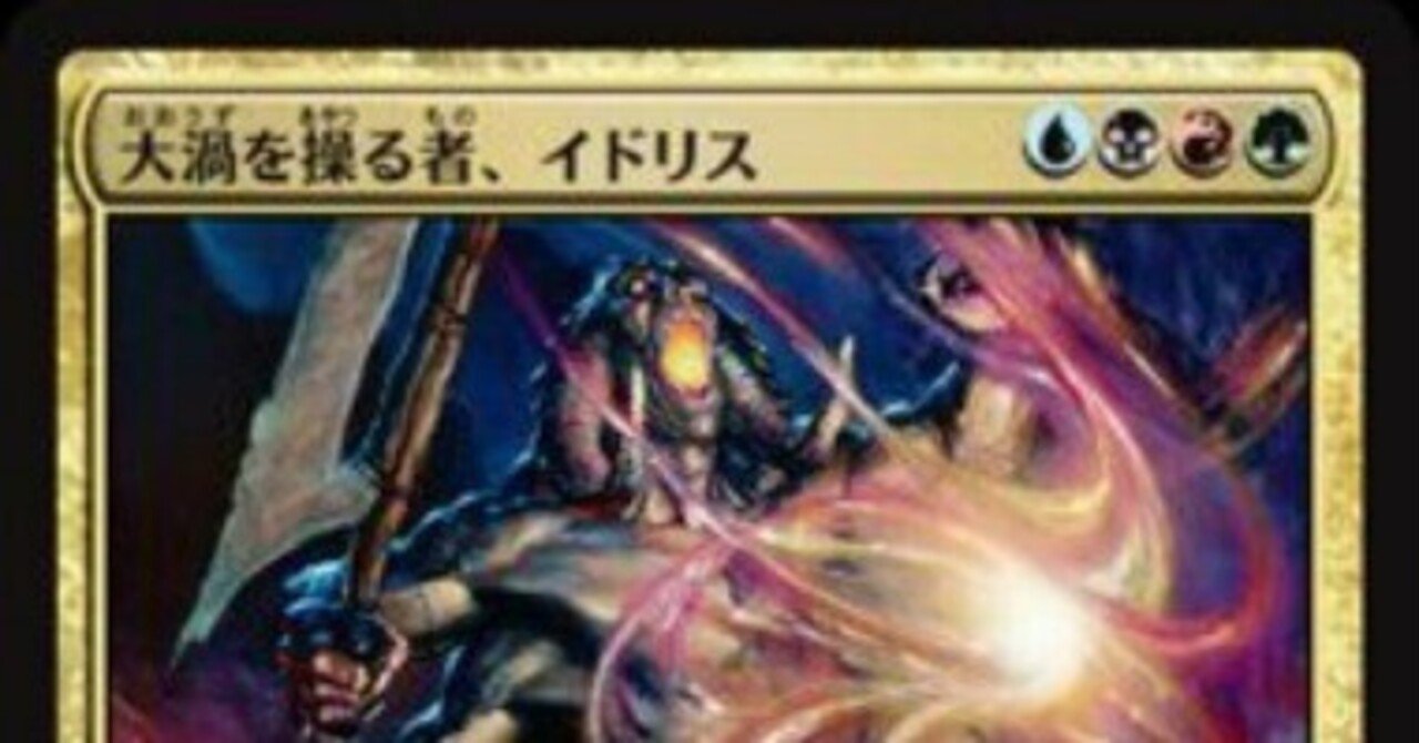 フルアート)変化の狂信者/Metamorphosis Fanatic《日本語》【DSC】