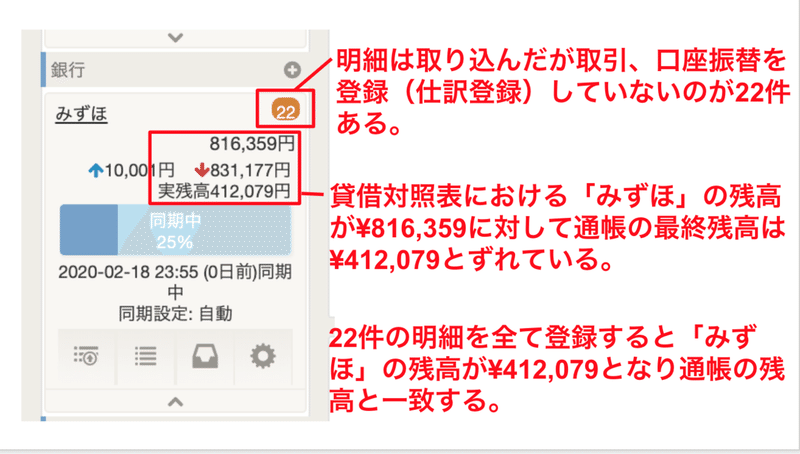 スクリーンショット 2020-02-19 23.25.55