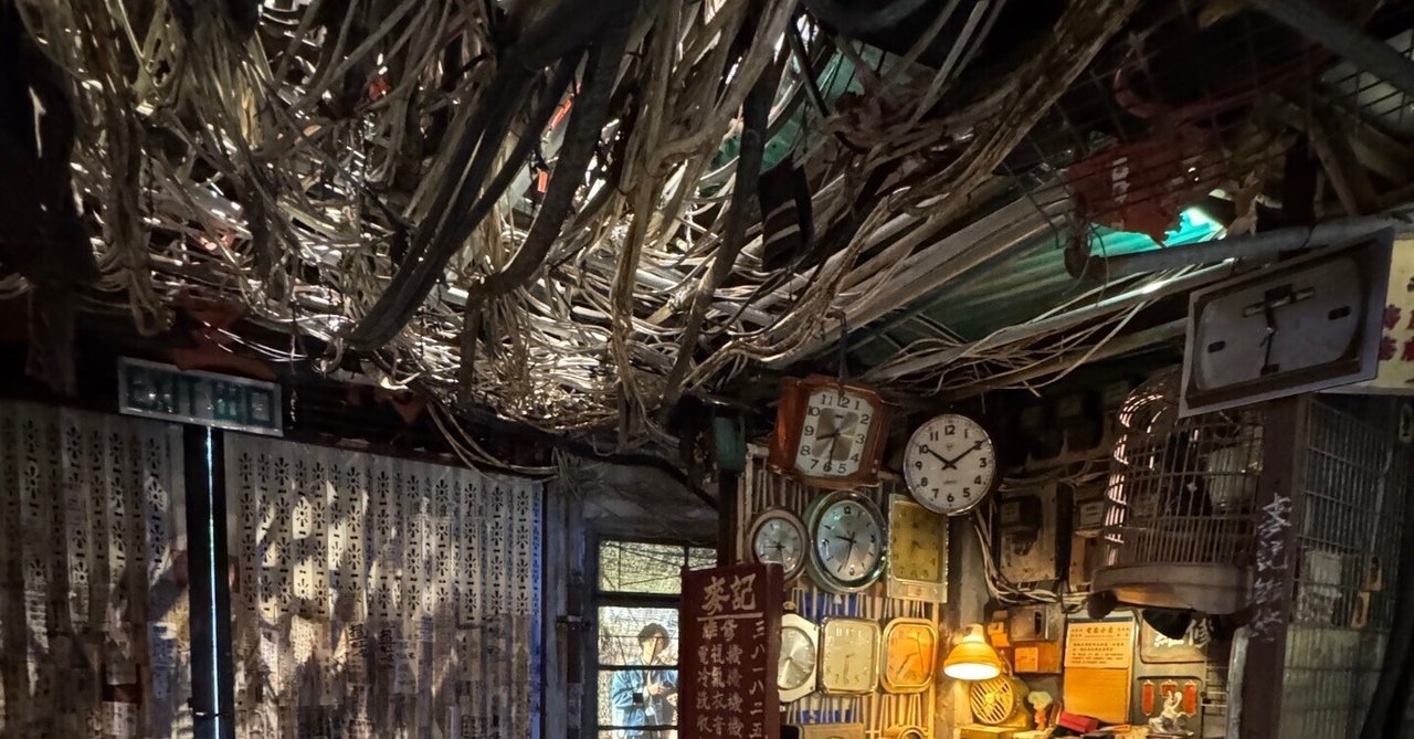 行っちゃったよ香港！〜トワイライトウォリアーズ巡礼旅行記〜｜即身仏