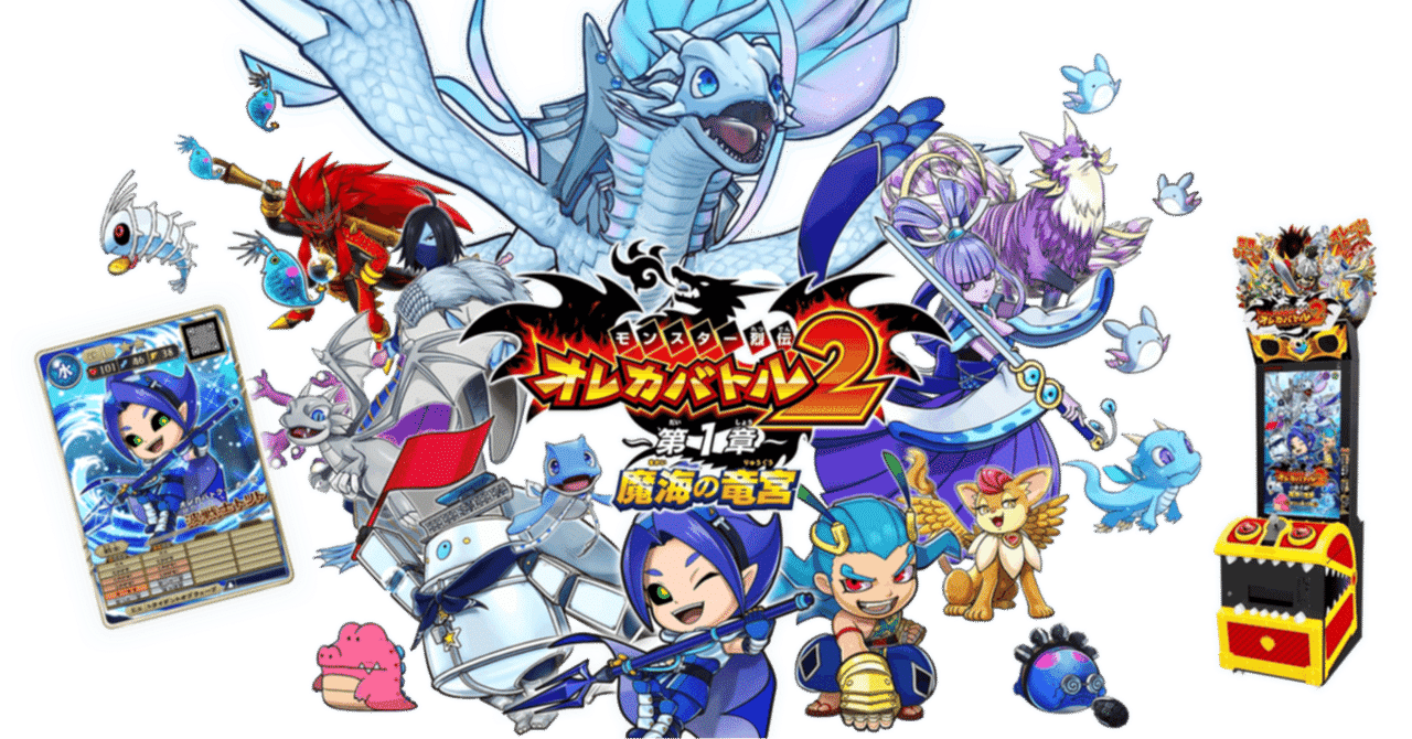 オレカバトル　リクエストページ 勇者のオレカでえらばれし連中が促成栽培できると気が付いてさくさく