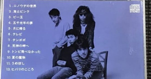 JUST LIKE HONEY-「ハチミツ」20th Anniversary Tribute- w17b8b5 Amazon.co.jp: JUST LIKE HONEY-「ハチミツ」20th Anniversary