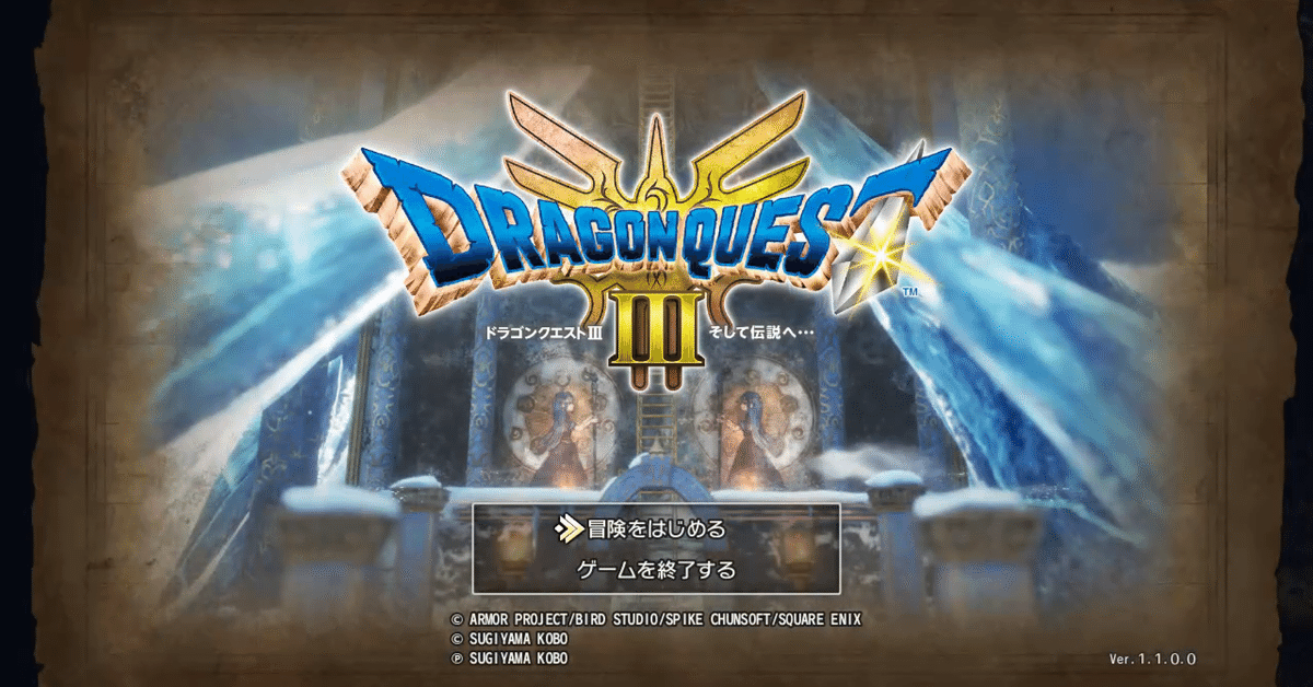 PS5 ドラゴンクエスト3 リメイク ドラクエ