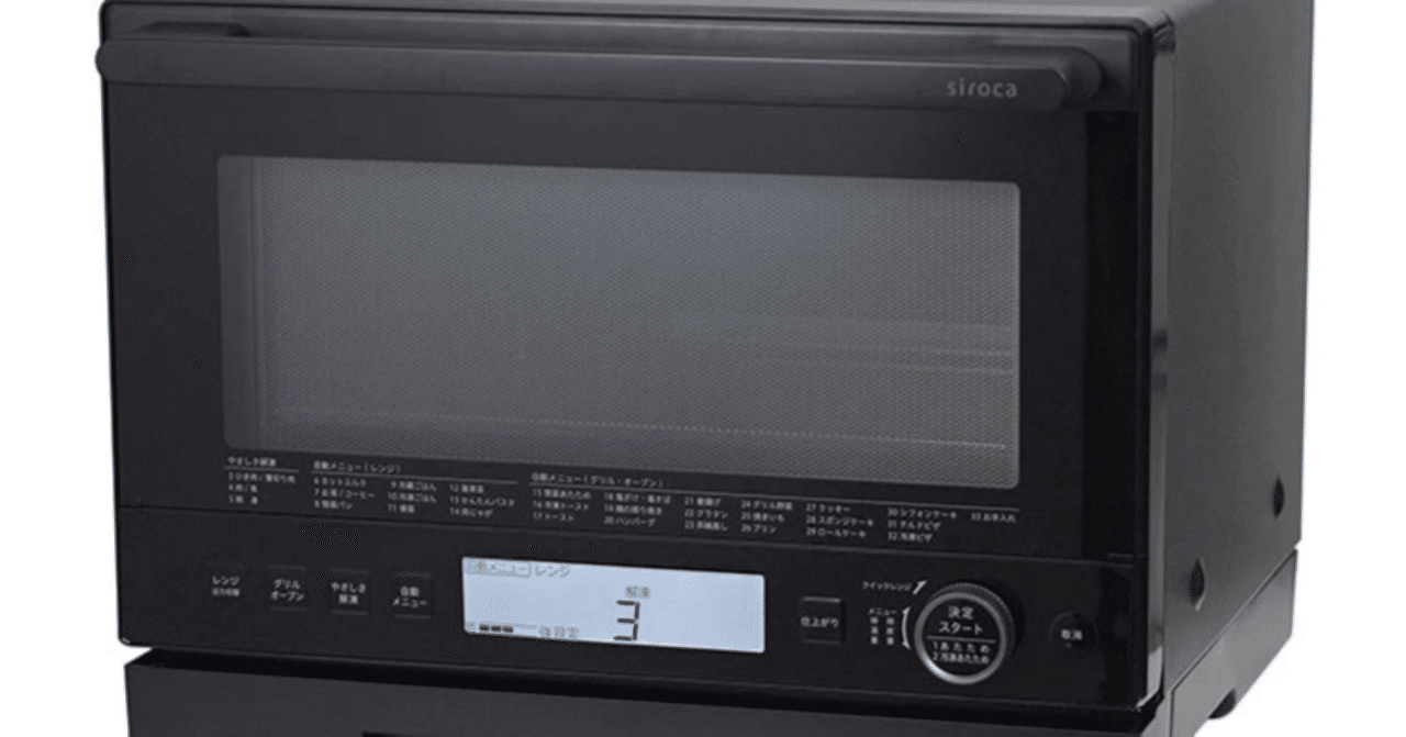 コンパクトでも本格派！毎日の食卓を豊かにする万能オーブンレンジ