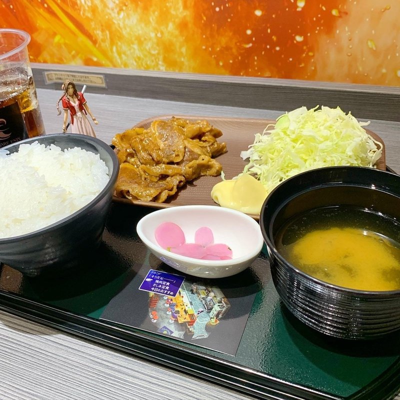 Ff7r 新生スクエニカフェで有給を消化せよ Airvarie Note