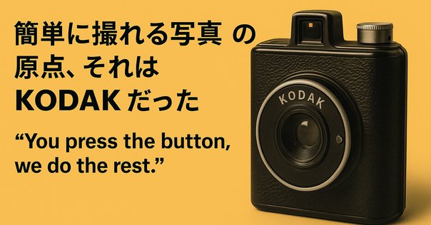 SX-70 CAMERA(1972)の開発者と悲劇｜artoday - chiaki