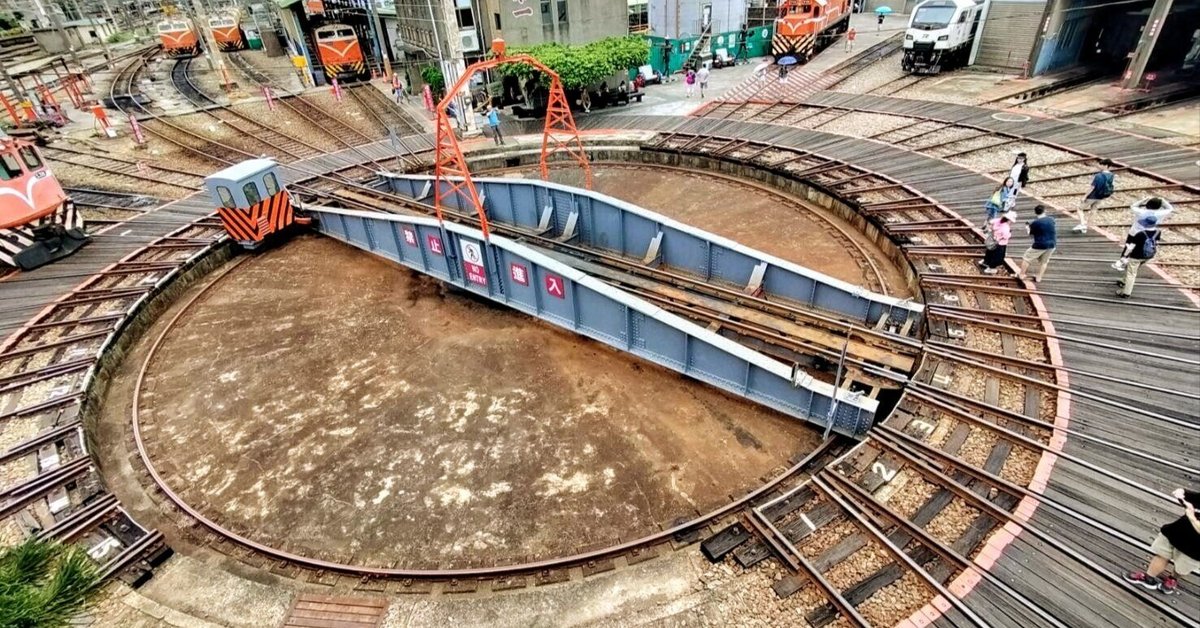 台湾発】間近で見えるダイナミックな方向変換 「彰化扇形車庫」ｰ