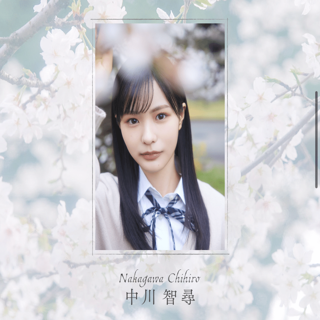 櫻坂46 4期生First Showcase｜セナ