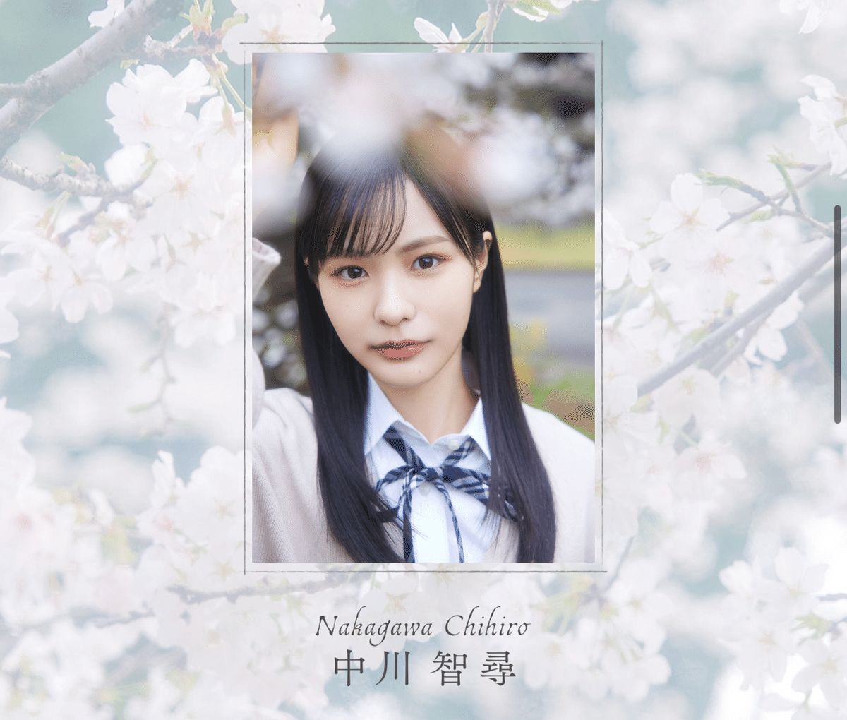 櫻坂46 4期生First Showcase｜セナ【20代のひとり言】