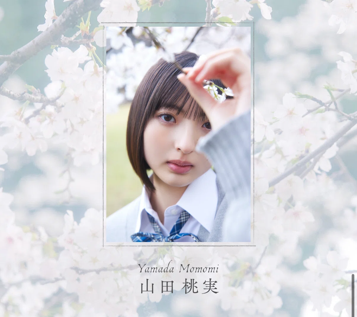 櫻坂46 4期生First Showcase｜セナ