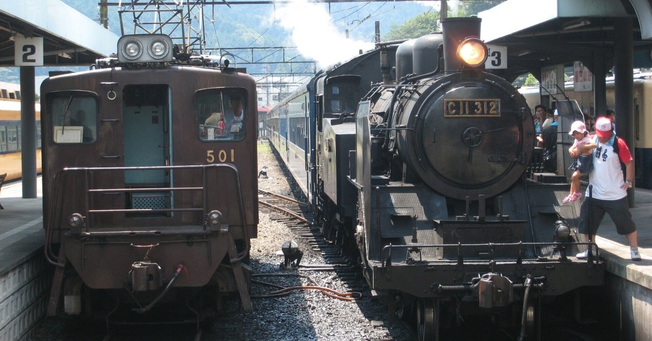 鉄道古物　大井川鐵道　スタフ sddefault.jpg