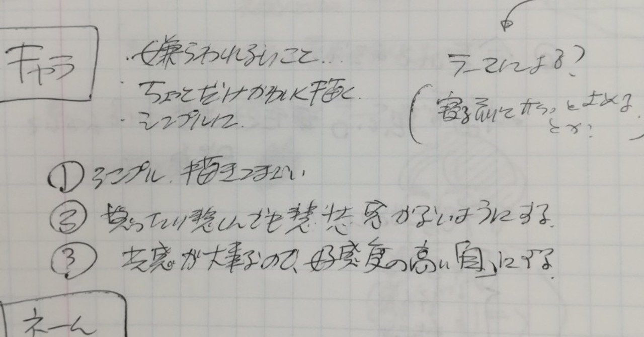 かたいルールとやわらかい遊び やじま けんじ