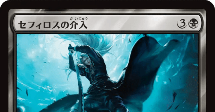 MTG まとめ売り FEN~FUTのコモン～レア 全て英語版 MTG まとめ売り FEN~FUTのコモン～レア 全て英語版 マジック：ザ